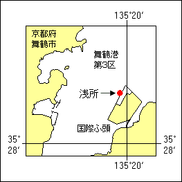 22号　247項　浅所存在　舞鶴港、第3区、国際ふ頭付近