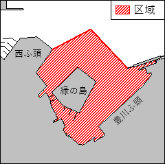 函館港、第1区　航行禁止