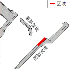 防波堤改良工事（期間変更）