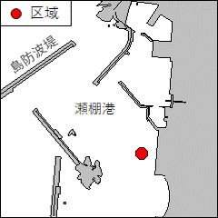 作業区域