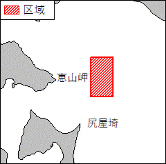 海洋調査の実施