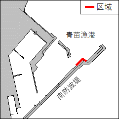 防波堤改良工事