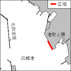 回転翼航空機及び巡視艇等による防災訓練