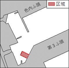 浮桟橋設置工事