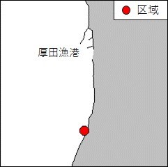 藻場造成工事