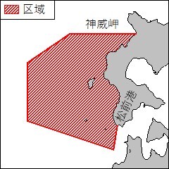 海洋調査