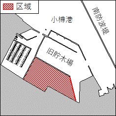 海上行事