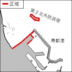 護岸等点検作業