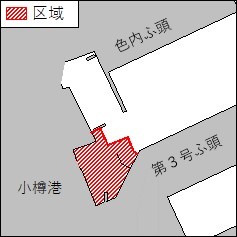 浮桟橋設置工事等