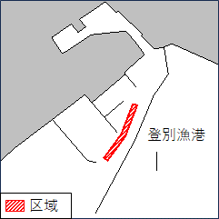 北海道南岸　−　室蘭港北東方、登別漁港　　掘下げ作業 　図に示す区域で、起重機船による掘下げ作業が実施される。