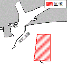 北海道南岸―苫小牧港、第4区　びょう泊禁止