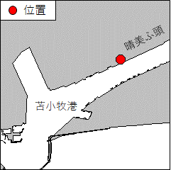 北海道南岸－苫小牧港、第1区　灯存在