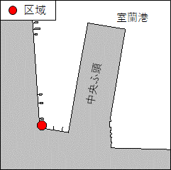 北海道南岸－室蘭港、第1区　干出存在