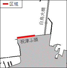 北海道南岸　－　室蘭港、第3区　　岸壁改良工事 　図に示す区域で、作業船及び潜水士による岸壁改良工事が実施されている。　