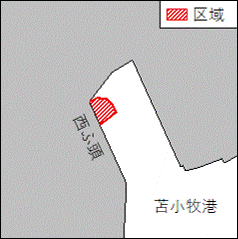 北海道南岸　　苫小牧港、第2区　水路測量（期間延長）