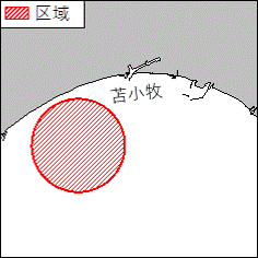 照明弾発射訓練