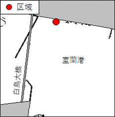 北海道南岸－室蘭港、第2区　　ローディング撤去作業