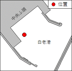 北海道南岸－白老港　水中障害物存在