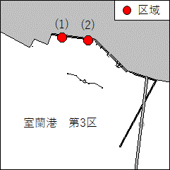 北海道南岸－室蘭港、第３区　桟橋等撤去工事