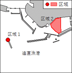北海道南岸－チキウ岬西北西方、追直漁港　防波堤改良工事等