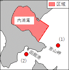 北海道南岸－函館港及び内浦湾付近　海洋調査