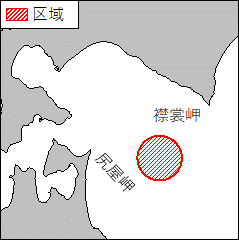 本州東岸－尻屋埼東方　射撃訓練