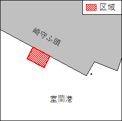 北海道南岸－室蘭港、第３区　海底障害物調査