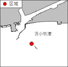 北海道南岸－苫小牧港、第4区　浮標設置