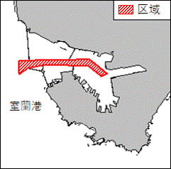 北海道南岸－室蘭港、航路　海洋調査
