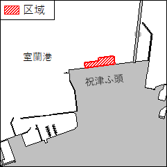 北海道南岸－室蘭港、第３区　水路測量