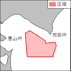 北海道南岸－襟裳岬南方　射撃訓練