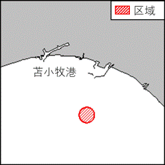 北海道南岸－苫小牧港南方　照明弾発射訓練