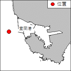 北海道南岸－室蘭港付近　錨鎖存在