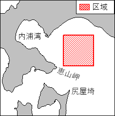 北海道南岸－恵山岬北東方　救難訓練