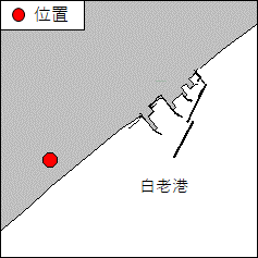 北海道南岸−白老港付近　煙突不存在
