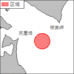 本州東岸−尻屋埼東方　射撃訓練