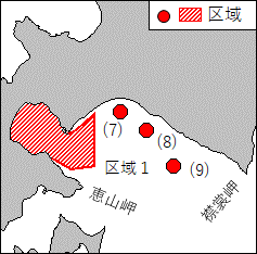 海洋調査（区域変更）