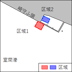 北海道南岸－室蘭港、第3区 水難救助訓練