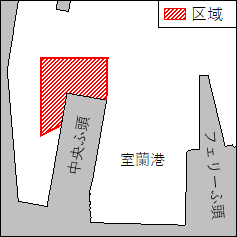 航泊禁止