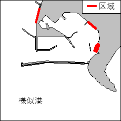 防波堤等点検作業