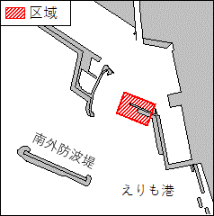 北海道南岸−えりも港　突堤点検作業