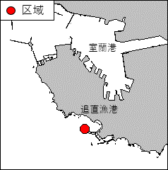 北海道南岸－チキウ岬西北西方、追直漁港　取水管保守点検