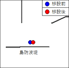 灯付浮標一時移設