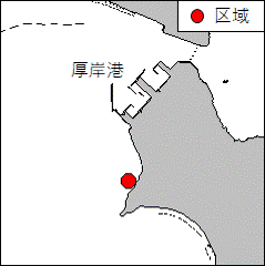 養殖施設設置