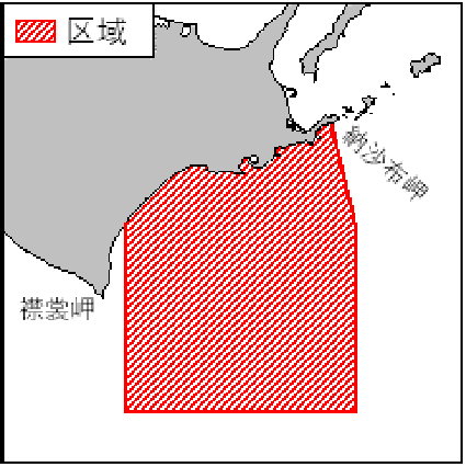 海洋調査