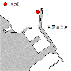 波除堤一部倒壊