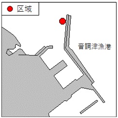 波除堤一部倒壊