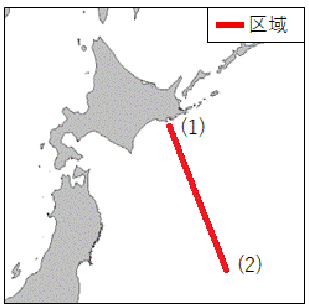 海洋調査