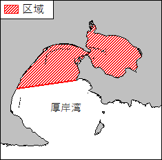 海洋調査
