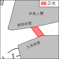 航泊禁止